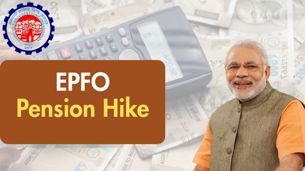 EPFO Pension Hike