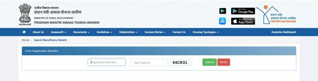 PMAY-G beneficiary search through registration number