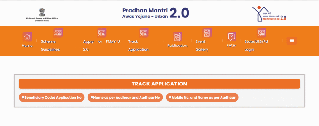 PMAY Urban Application Tracking Page.