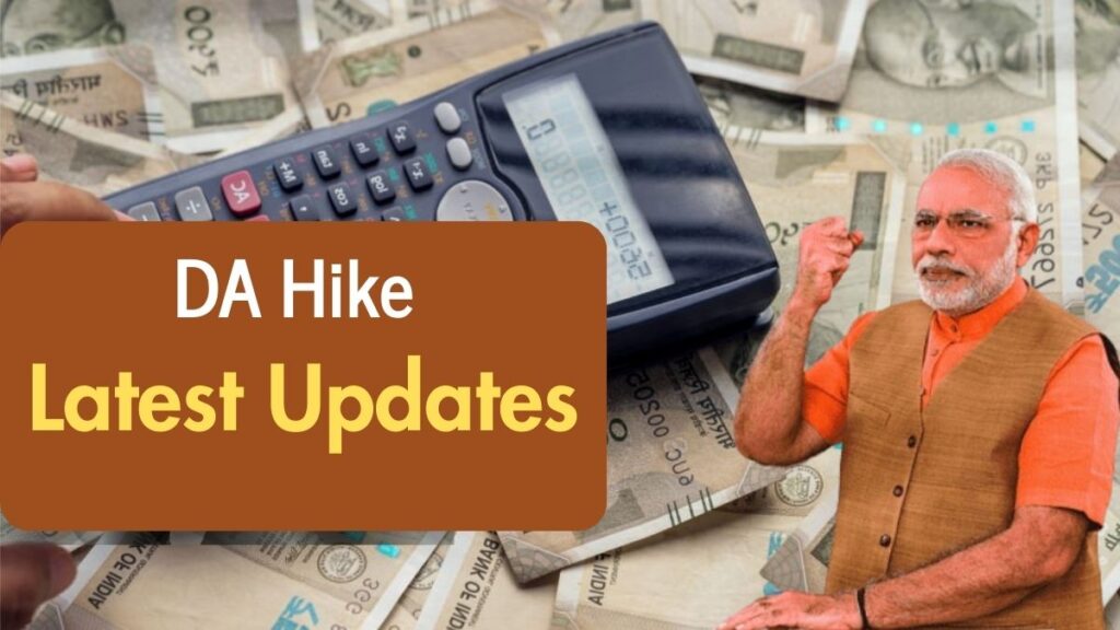 DA Hike Latest Updates